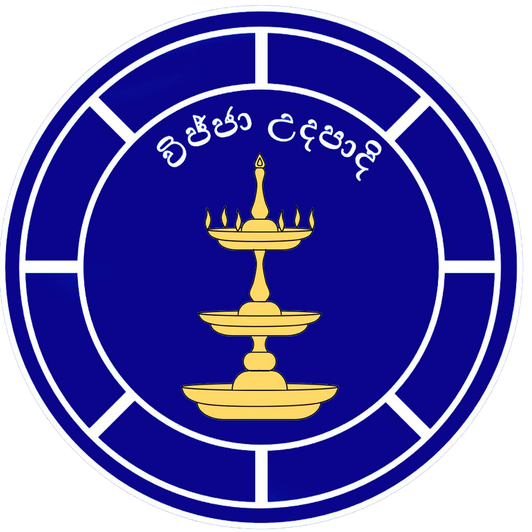 විජ්ජා උදපාදි